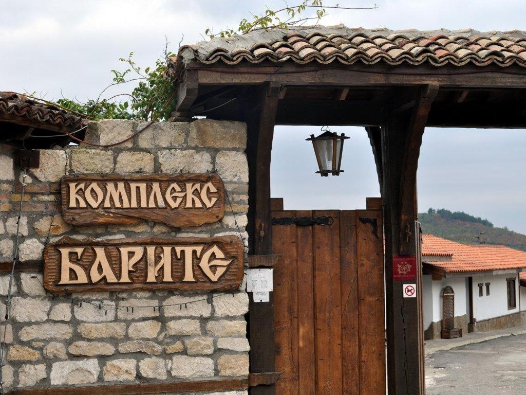 Hotel Complex Barite Chernevo Esterno foto